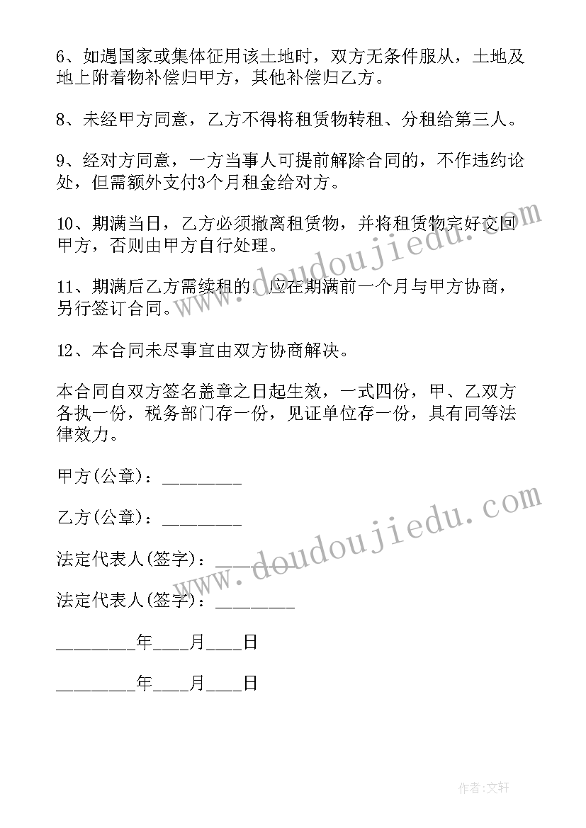 2023年我们的朋友小鸟美术教案反思 小班社会课教案及教学反思我们做个好朋友(通用5篇)