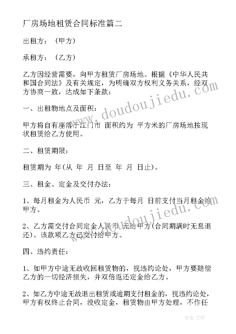 2023年我们的朋友小鸟美术教案反思 小班社会课教案及教学反思我们做个好朋友(通用5篇)