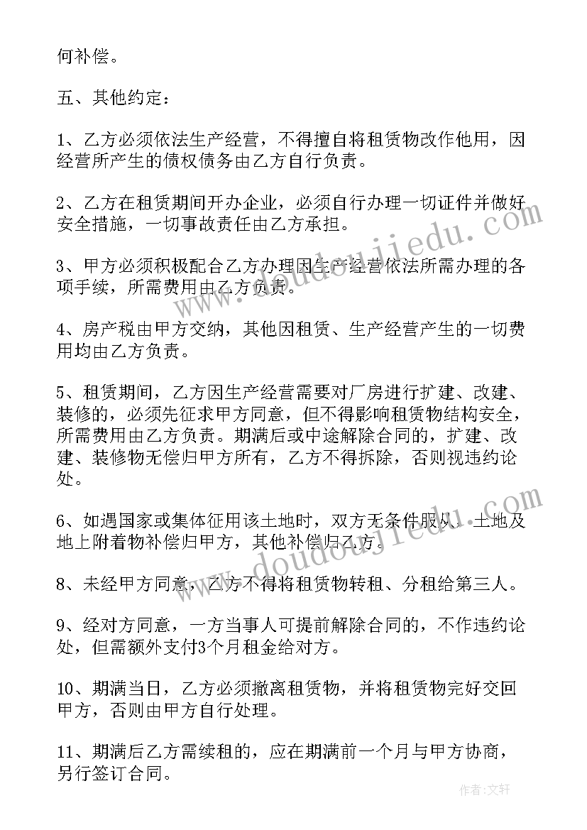 2023年我们的朋友小鸟美术教案反思 小班社会课教案及教学反思我们做个好朋友(通用5篇)