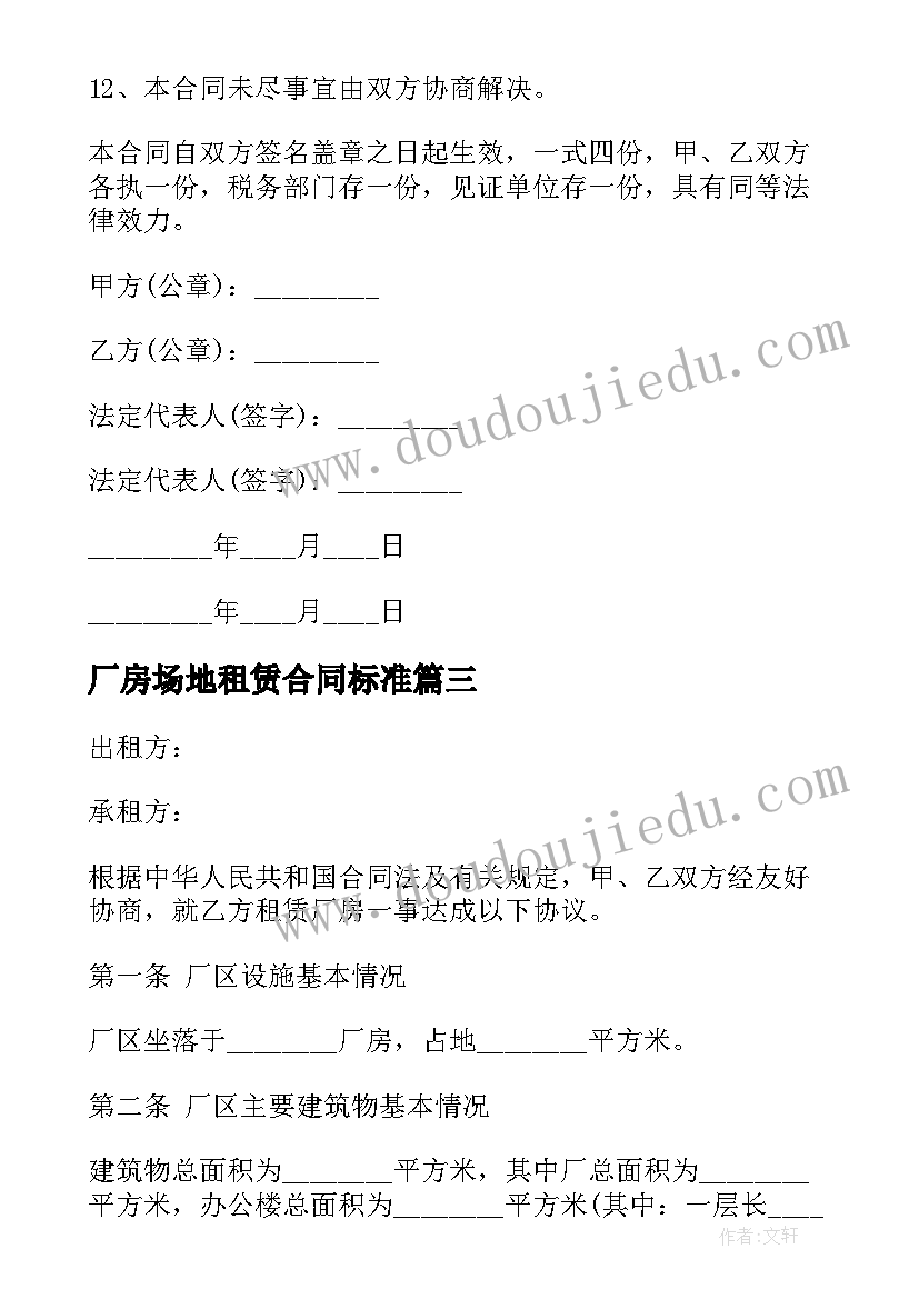 2023年我们的朋友小鸟美术教案反思 小班社会课教案及教学反思我们做个好朋友(通用5篇)