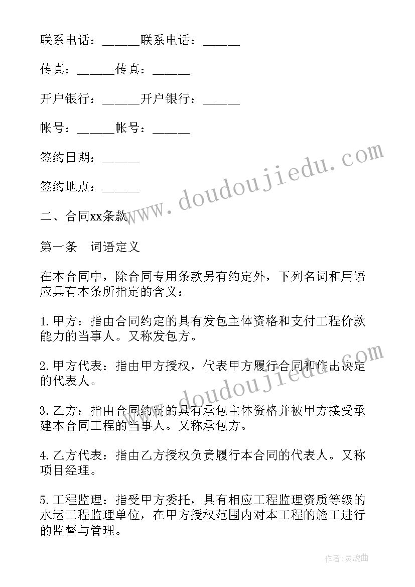 2023年工程司法解释一 建设工程施工合同司法解释(大全5篇)