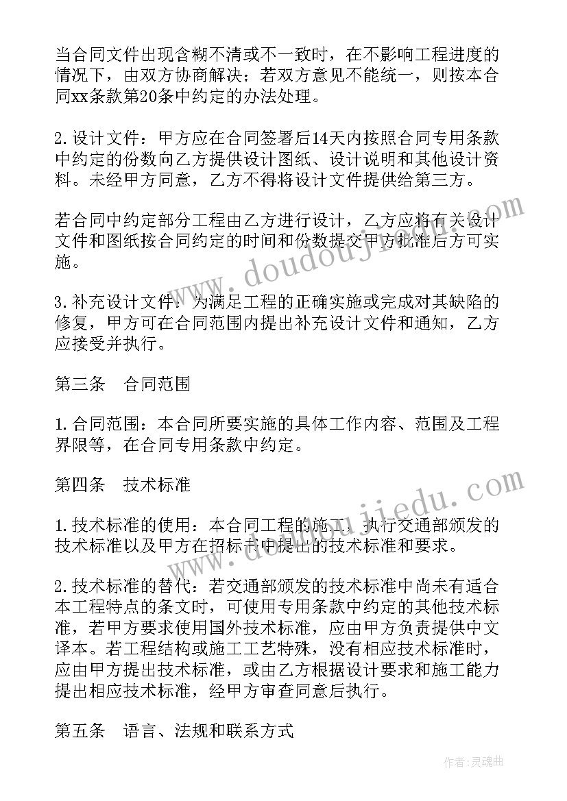 2023年工程司法解释一 建设工程施工合同司法解释(大全5篇)