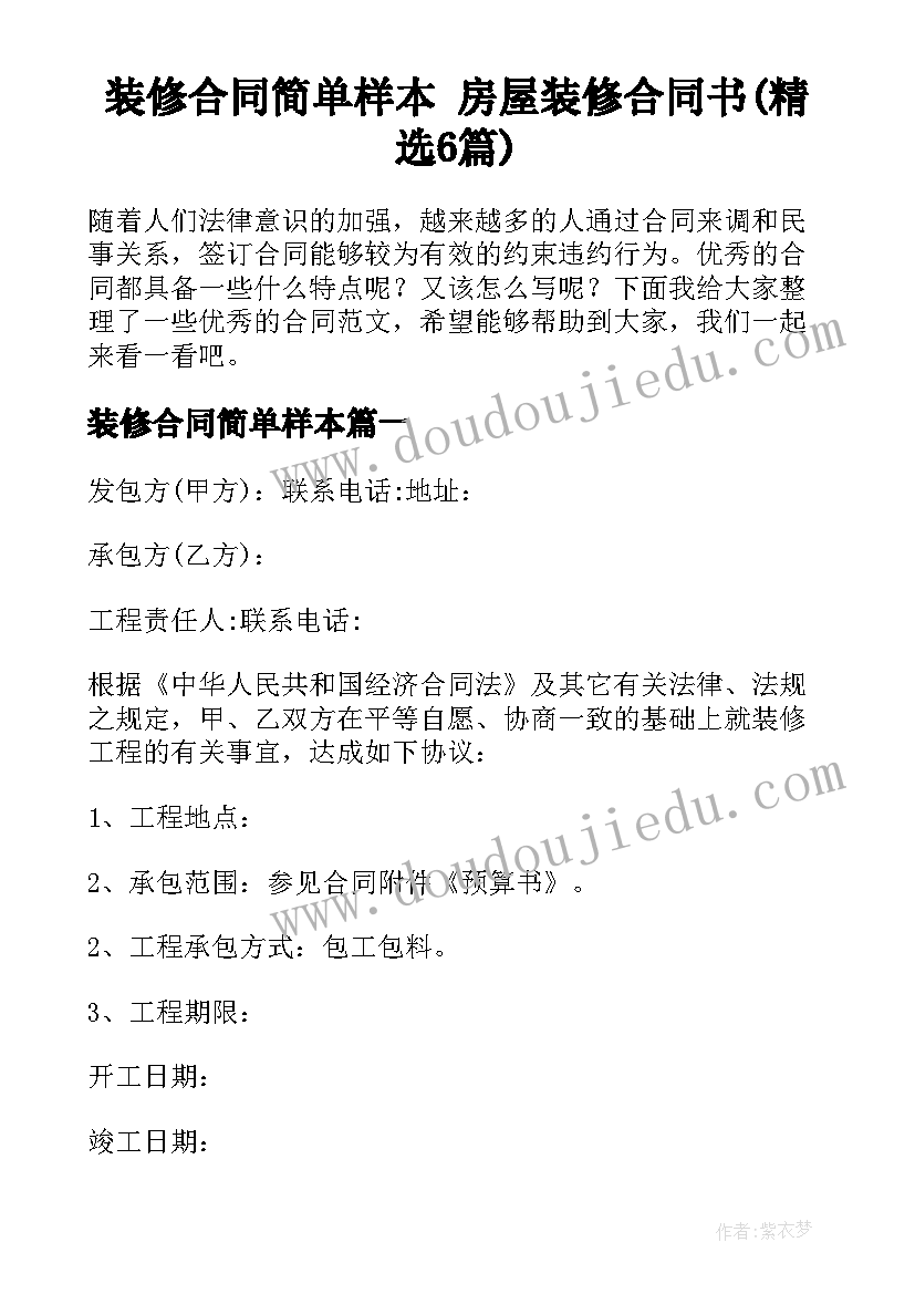 最新小班下学期语言教学反思与评价 小班下学期区域教学反思(汇总5篇)