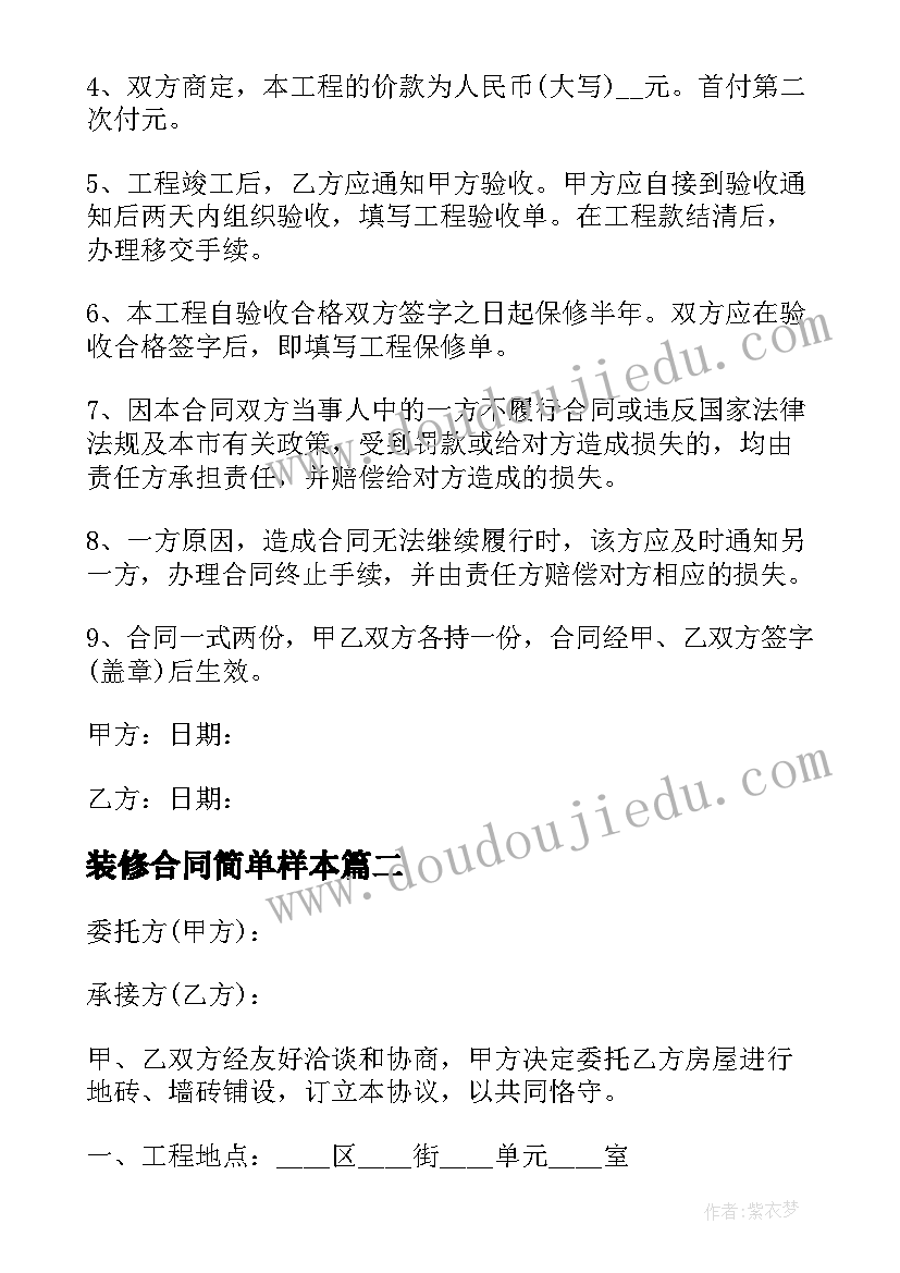 最新小班下学期语言教学反思与评价 小班下学期区域教学反思(汇总5篇)