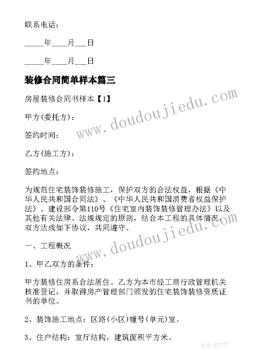 最新小班下学期语言教学反思与评价 小班下学期区域教学反思(汇总5篇)