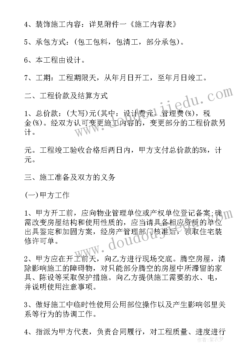 最新小班下学期语言教学反思与评价 小班下学期区域教学反思(汇总5篇)