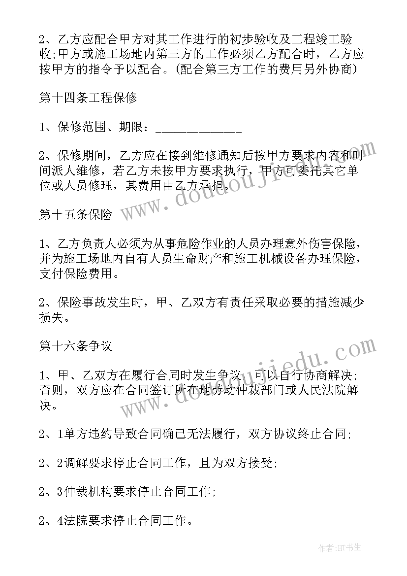 2023年脚手架分包协议 脚手架工程劳务分包合同(汇总5篇)