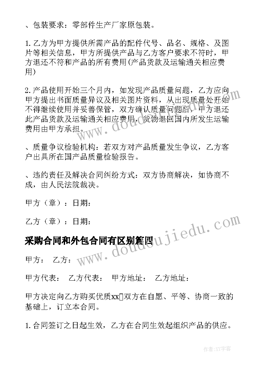 最新安全月承诺书 安全生产承诺书(实用9篇)