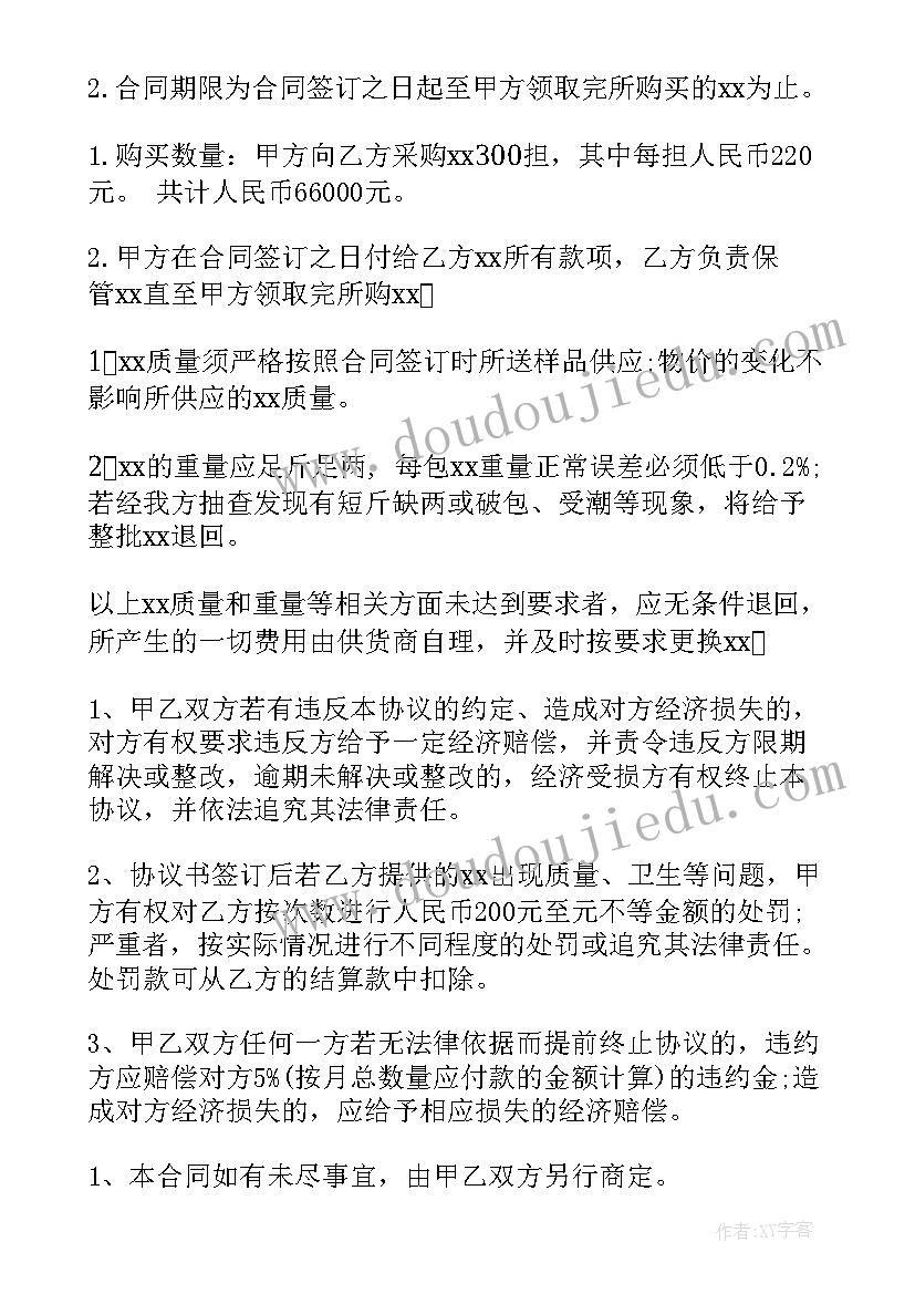 最新安全月承诺书 安全生产承诺书(实用9篇)