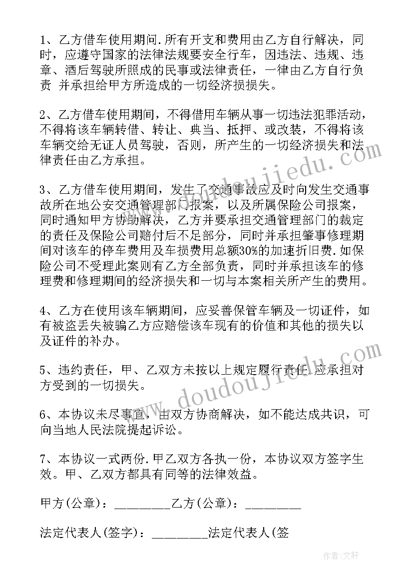 2023年幼儿园圆圆的画教学反思 圆圆的教学反思(精选8篇)