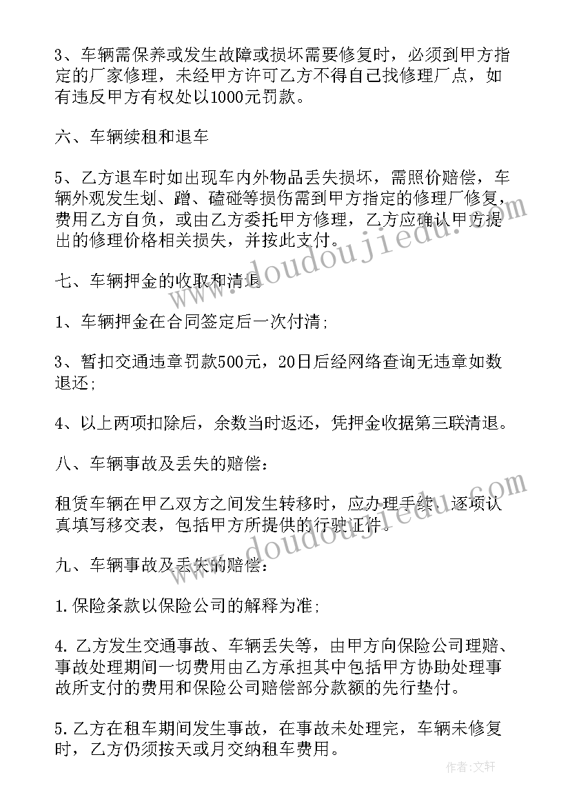 2023年幼儿园圆圆的画教学反思 圆圆的教学反思(精选8篇)