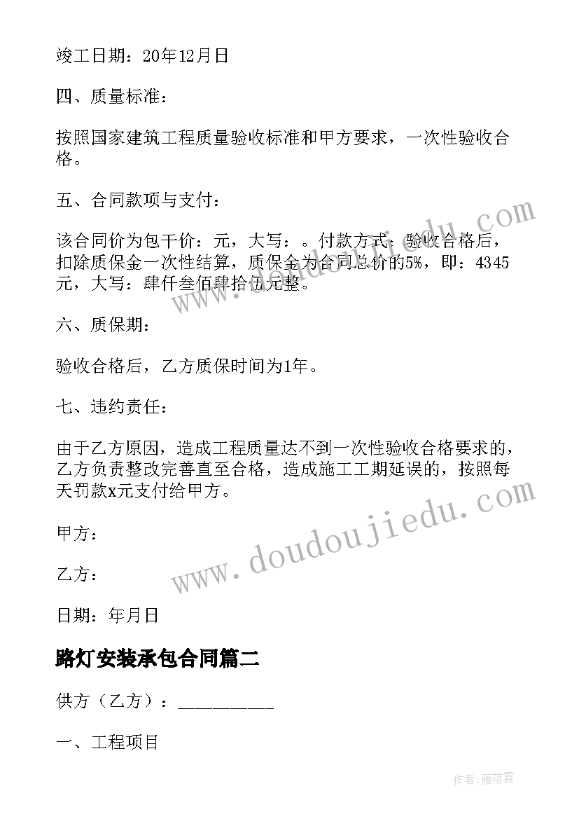 十岁成长礼主持稿班会(汇总5篇)