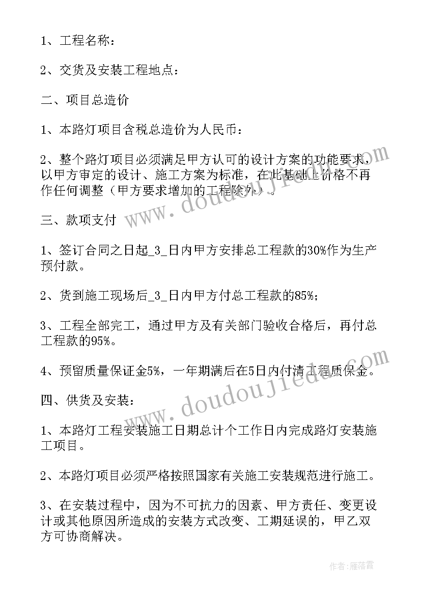 十岁成长礼主持稿班会(汇总5篇)