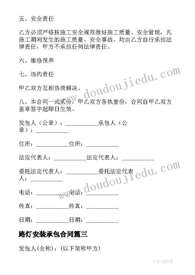 十岁成长礼主持稿班会(汇总5篇)