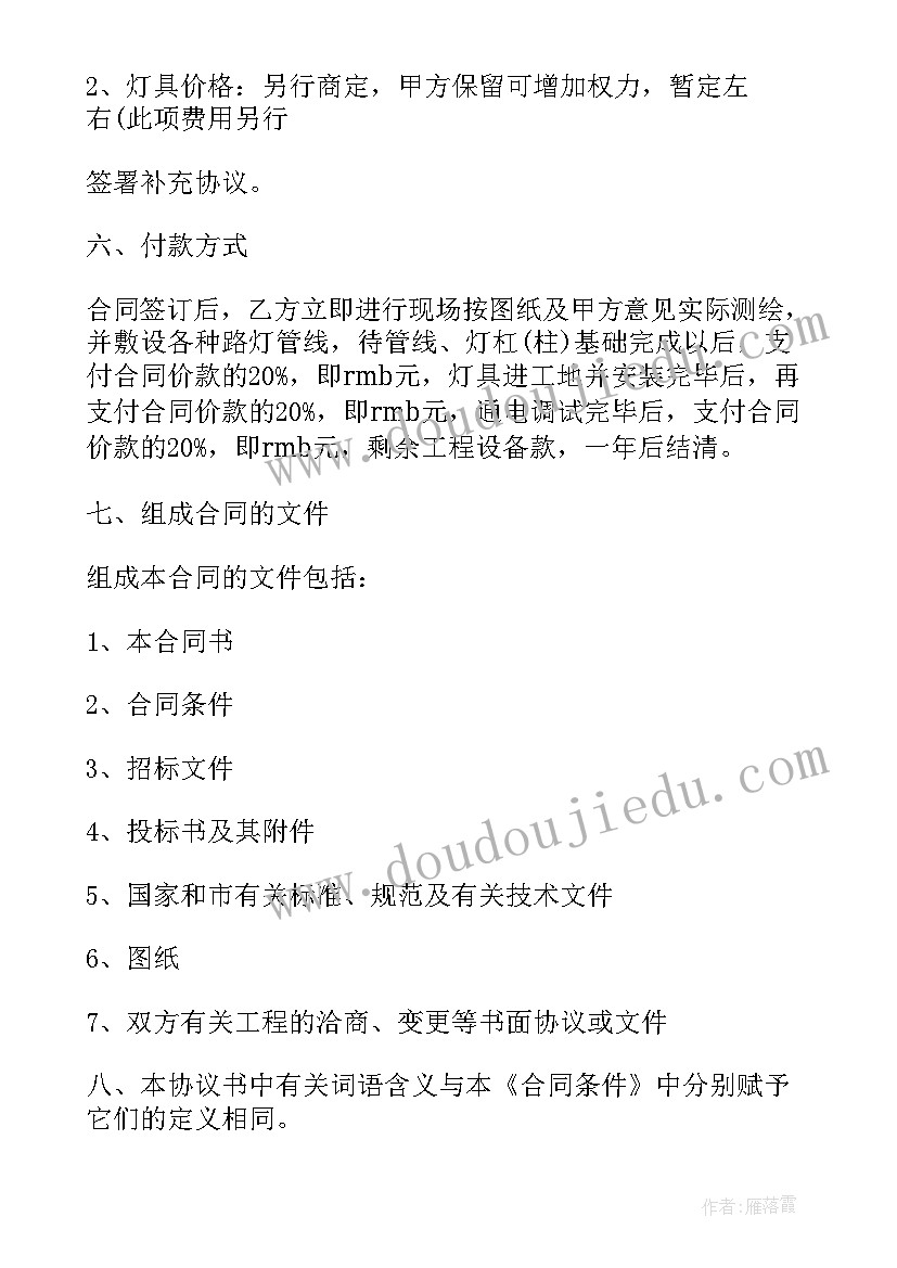 十岁成长礼主持稿班会(汇总5篇)