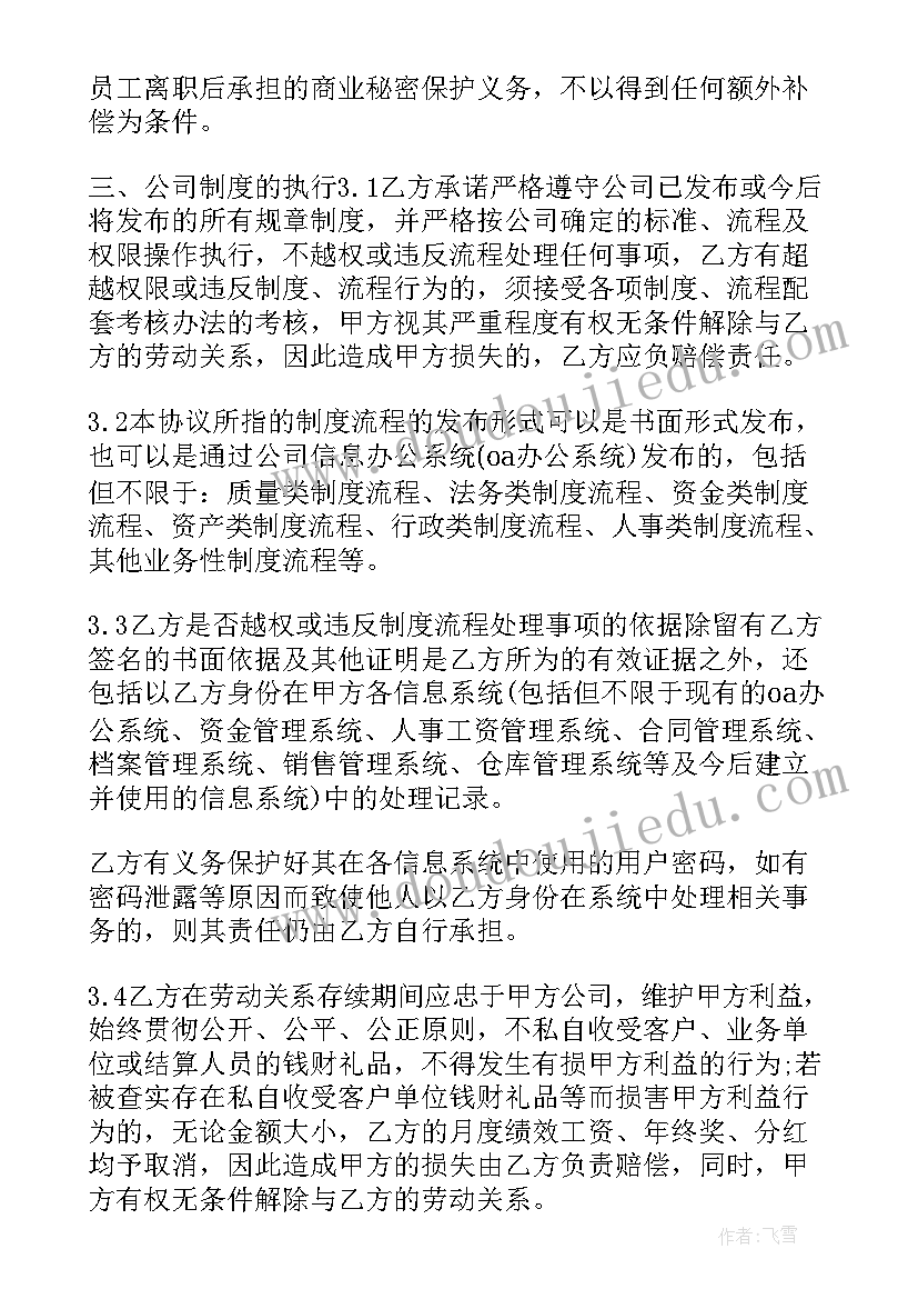 最新社会实践报告寒假敬老院 敬老院寒假社会实践报告(实用9篇)