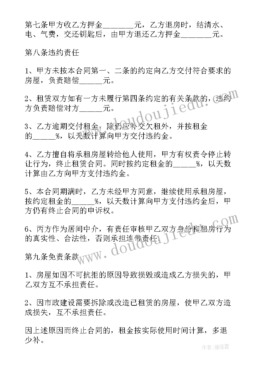 大班让硬币浮起来教学反思(优秀5篇)