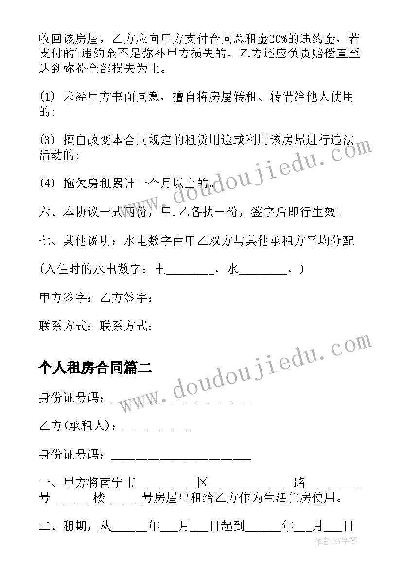 护士节演讲稿三分钟内容 护士节三分钟演讲稿(优质5篇)