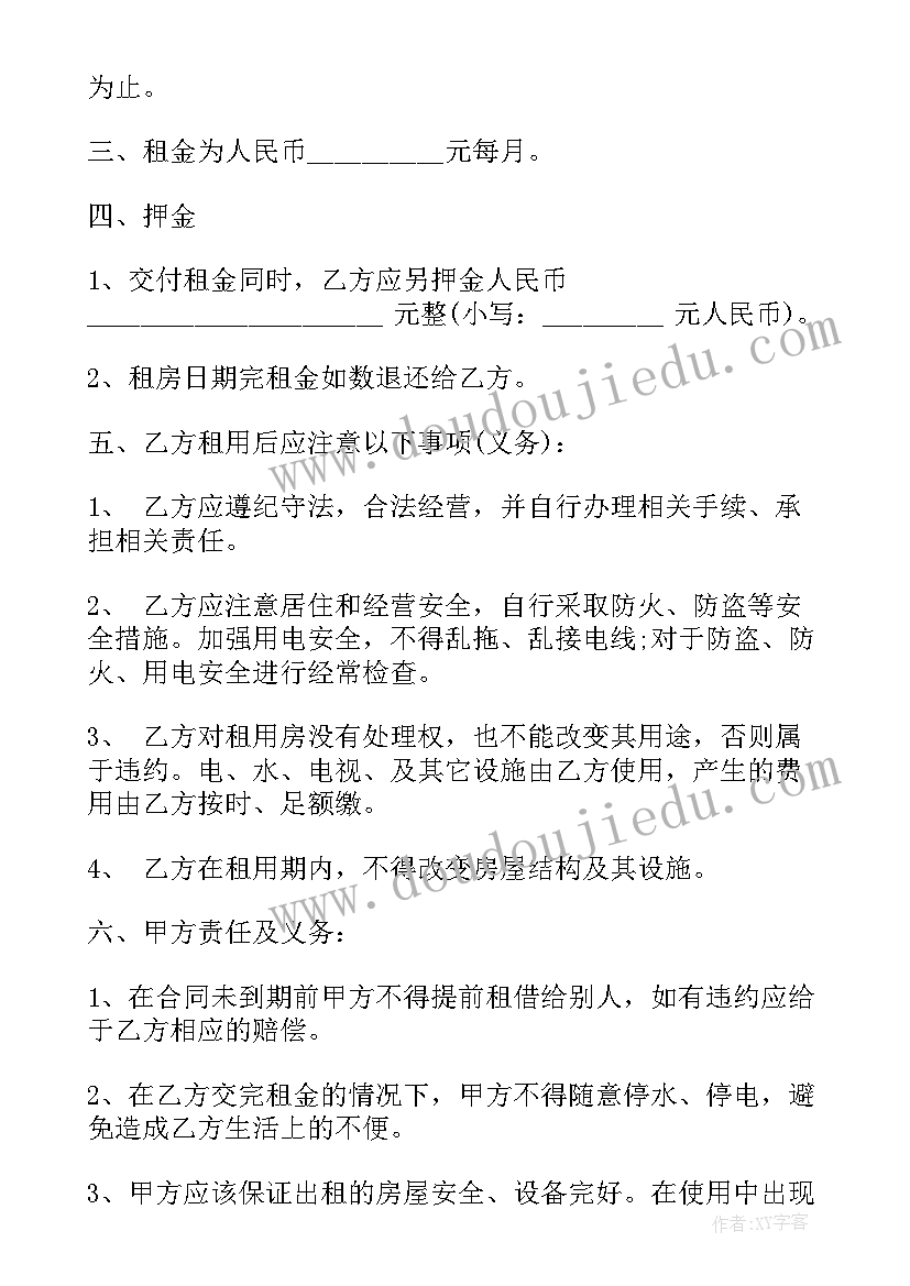 护士节演讲稿三分钟内容 护士节三分钟演讲稿(优质5篇)