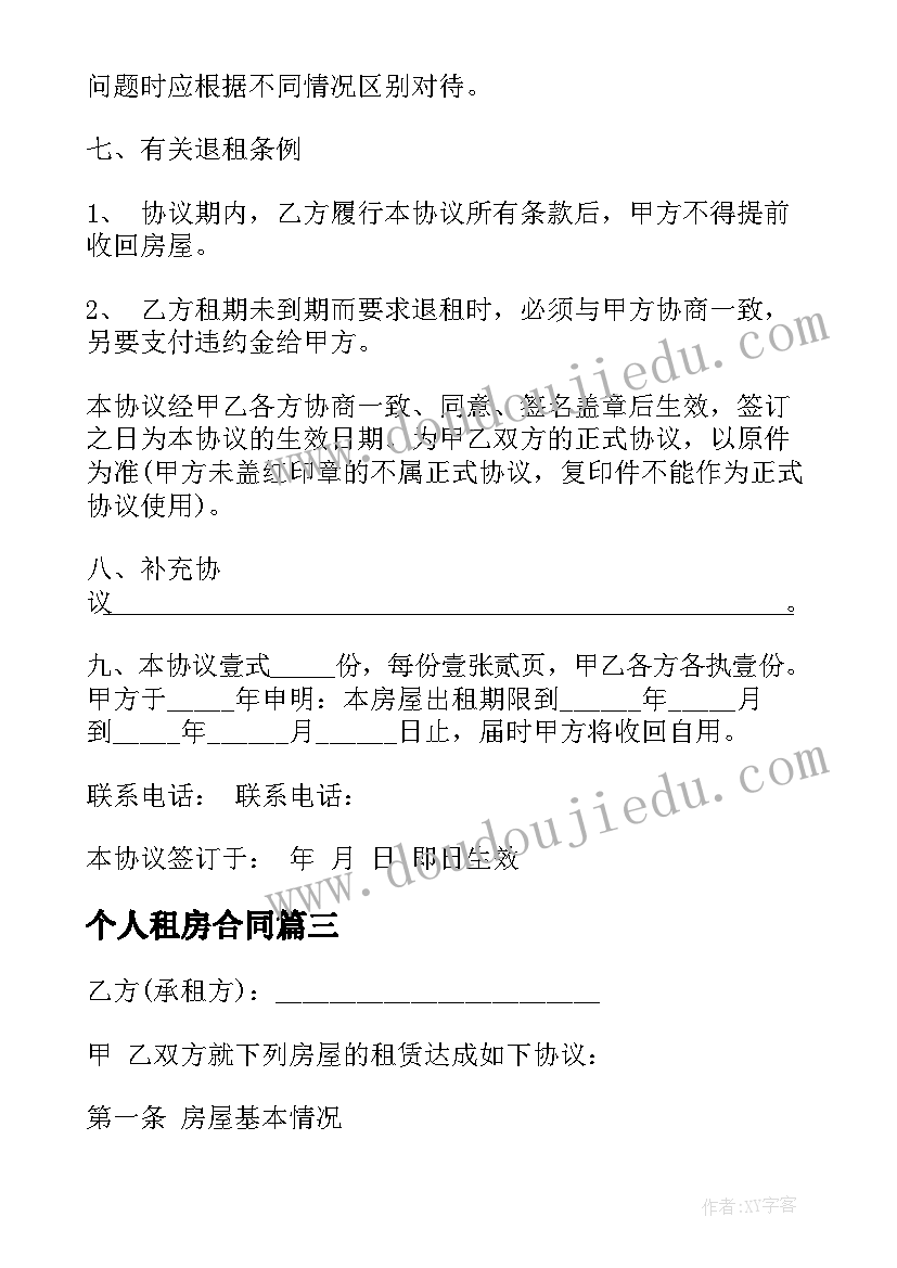 护士节演讲稿三分钟内容 护士节三分钟演讲稿(优质5篇)