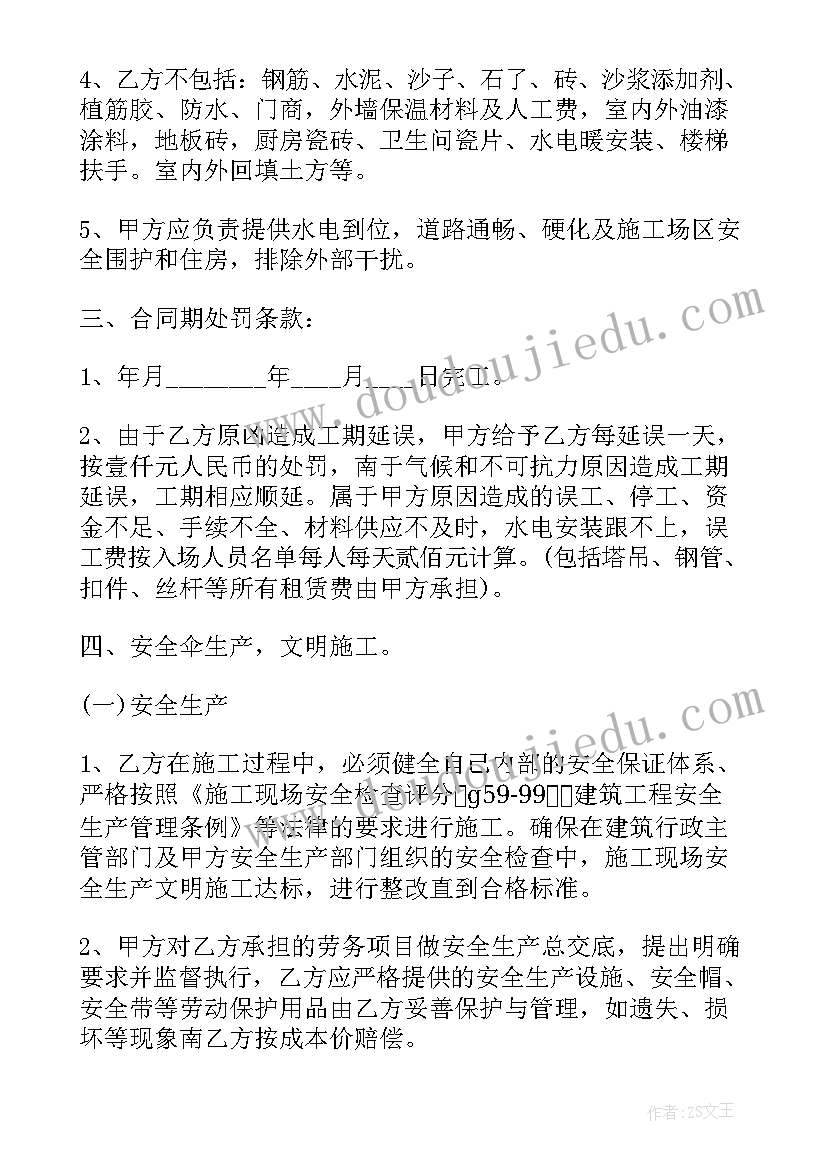 2023年任务驱动型的论文(实用5篇)