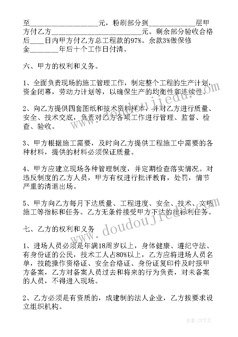 2023年任务驱动型的论文(实用5篇)