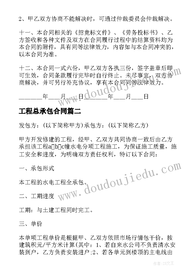 2023年任务驱动型的论文(实用5篇)