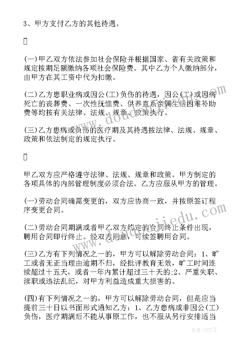 中班画飞机教学反思 水上飞机教学反思(大全9篇)