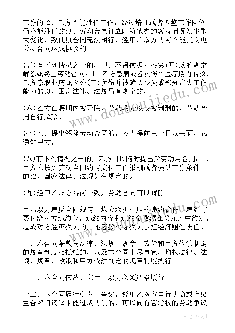 中班画飞机教学反思 水上飞机教学反思(大全9篇)