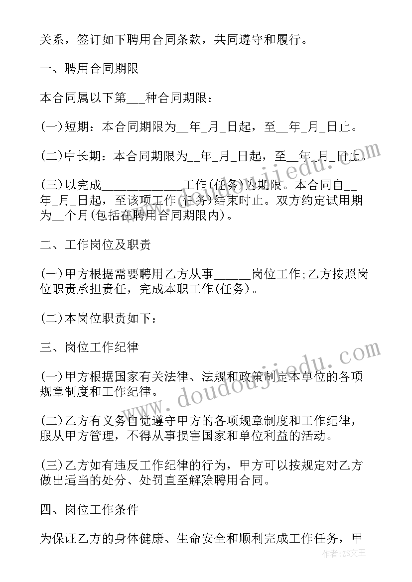 中班画飞机教学反思 水上飞机教学反思(大全9篇)