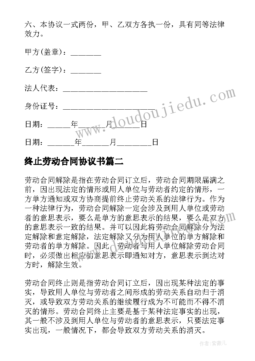 最新二年级数学克与千克教学反思 二年级克与千克数学教学反思(通用5篇)