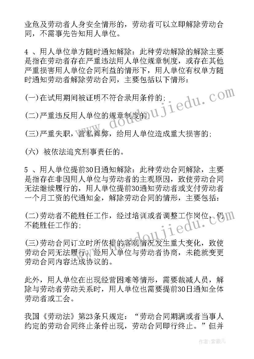 最新二年级数学克与千克教学反思 二年级克与千克数学教学反思(通用5篇)