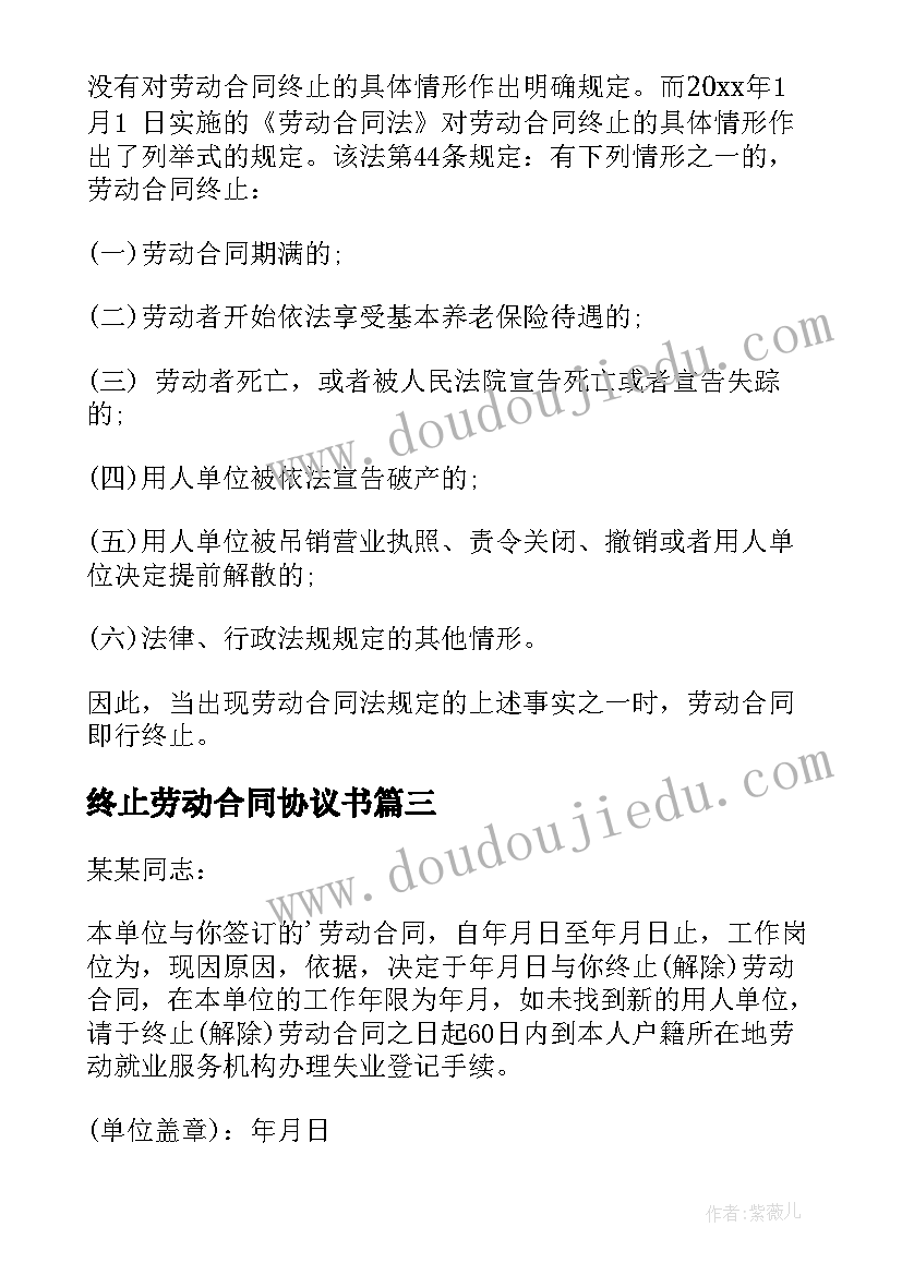 最新二年级数学克与千克教学反思 二年级克与千克数学教学反思(通用5篇)