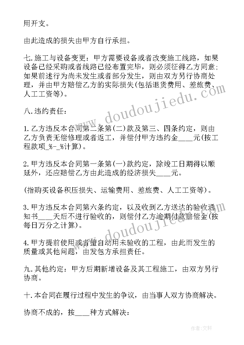 公文会议记录格式及 会议记录格式(实用5篇)