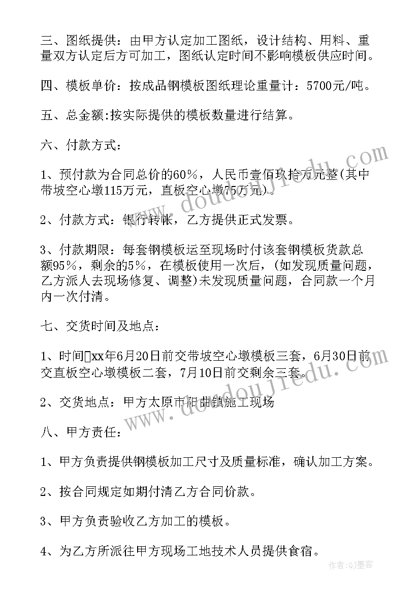 合同盖章不签字有问题吗(大全5篇)