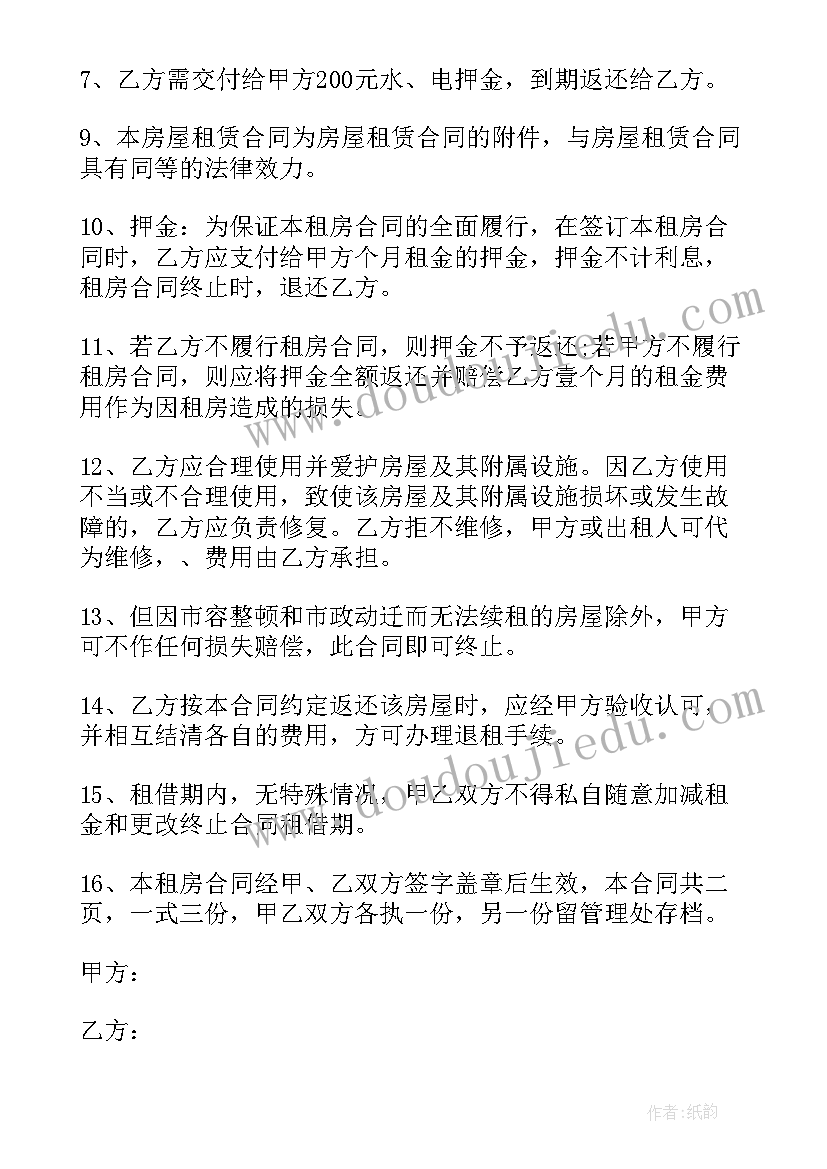 合同到期能否撤销合同(汇总7篇)