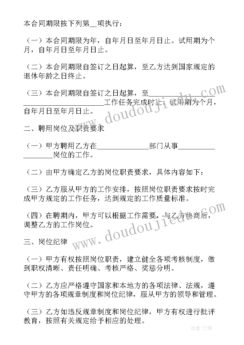 2023年神话故事阅读指导课教学反思(大全5篇)