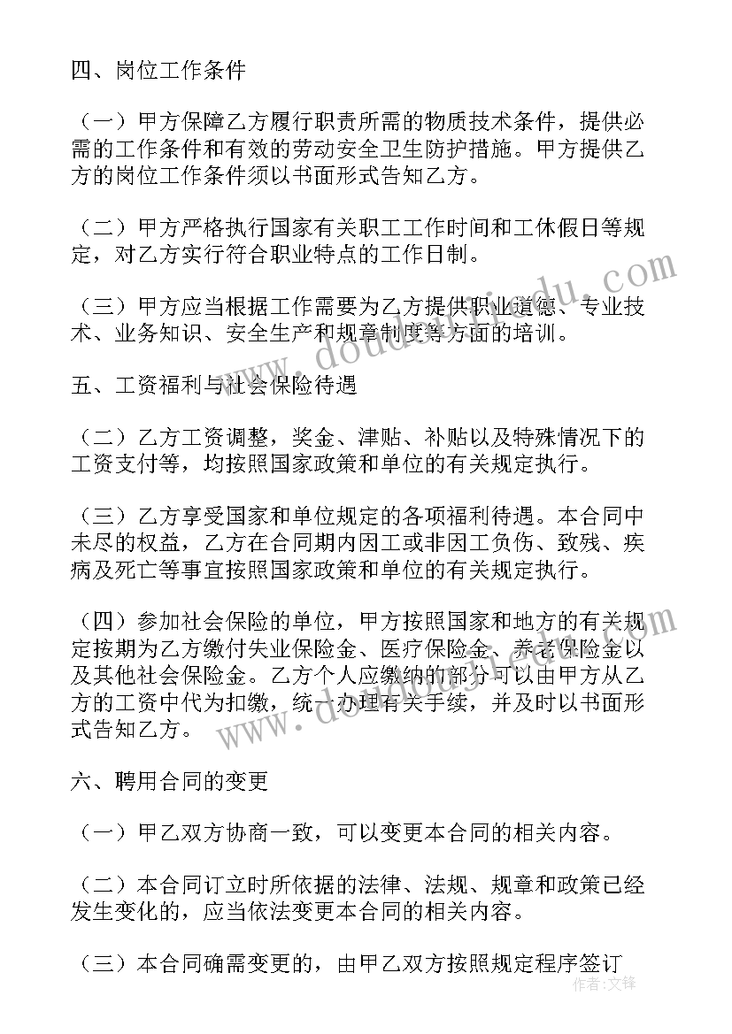 2023年神话故事阅读指导课教学反思(大全5篇)