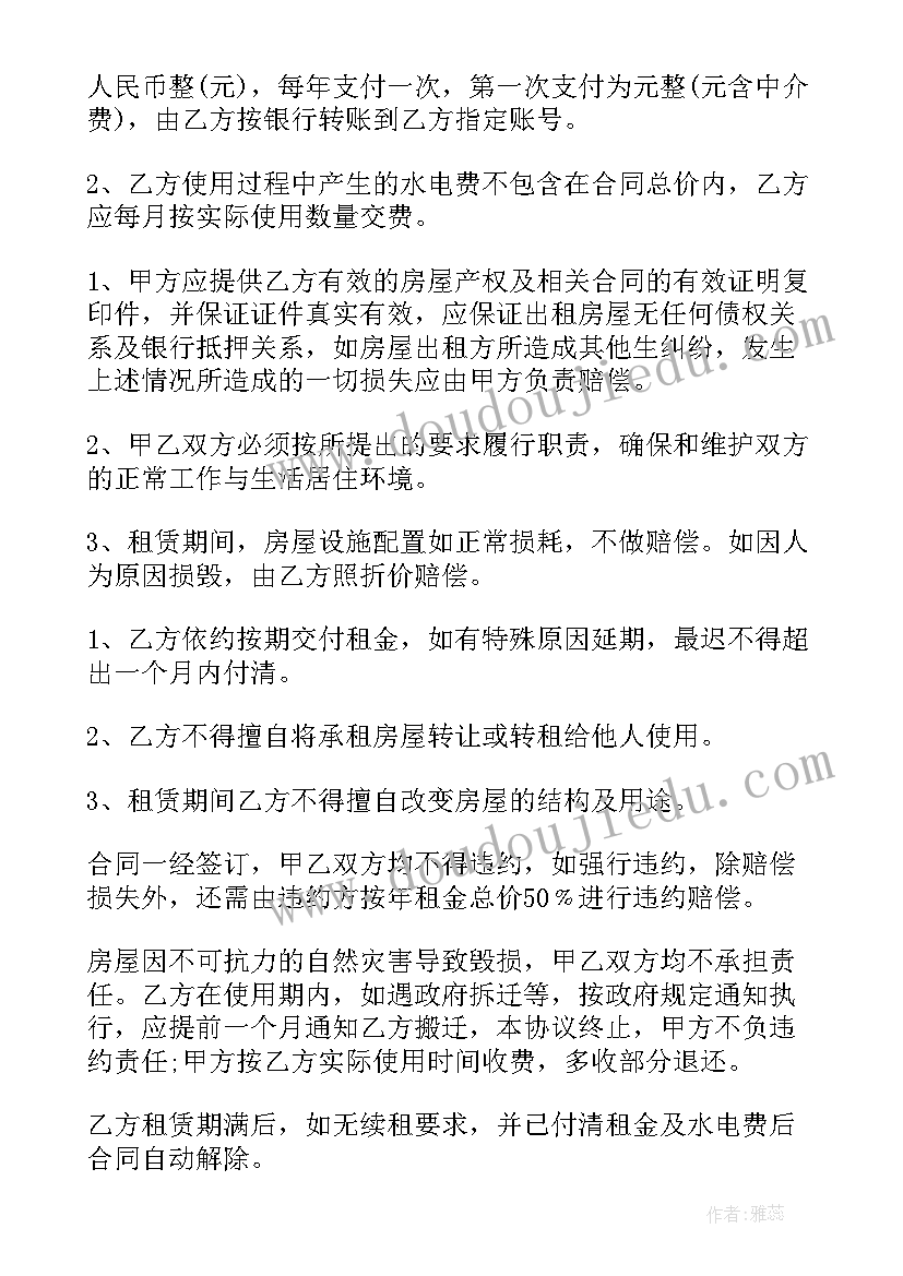 最新大班小小建筑师的教学反思与评价(汇总5篇)