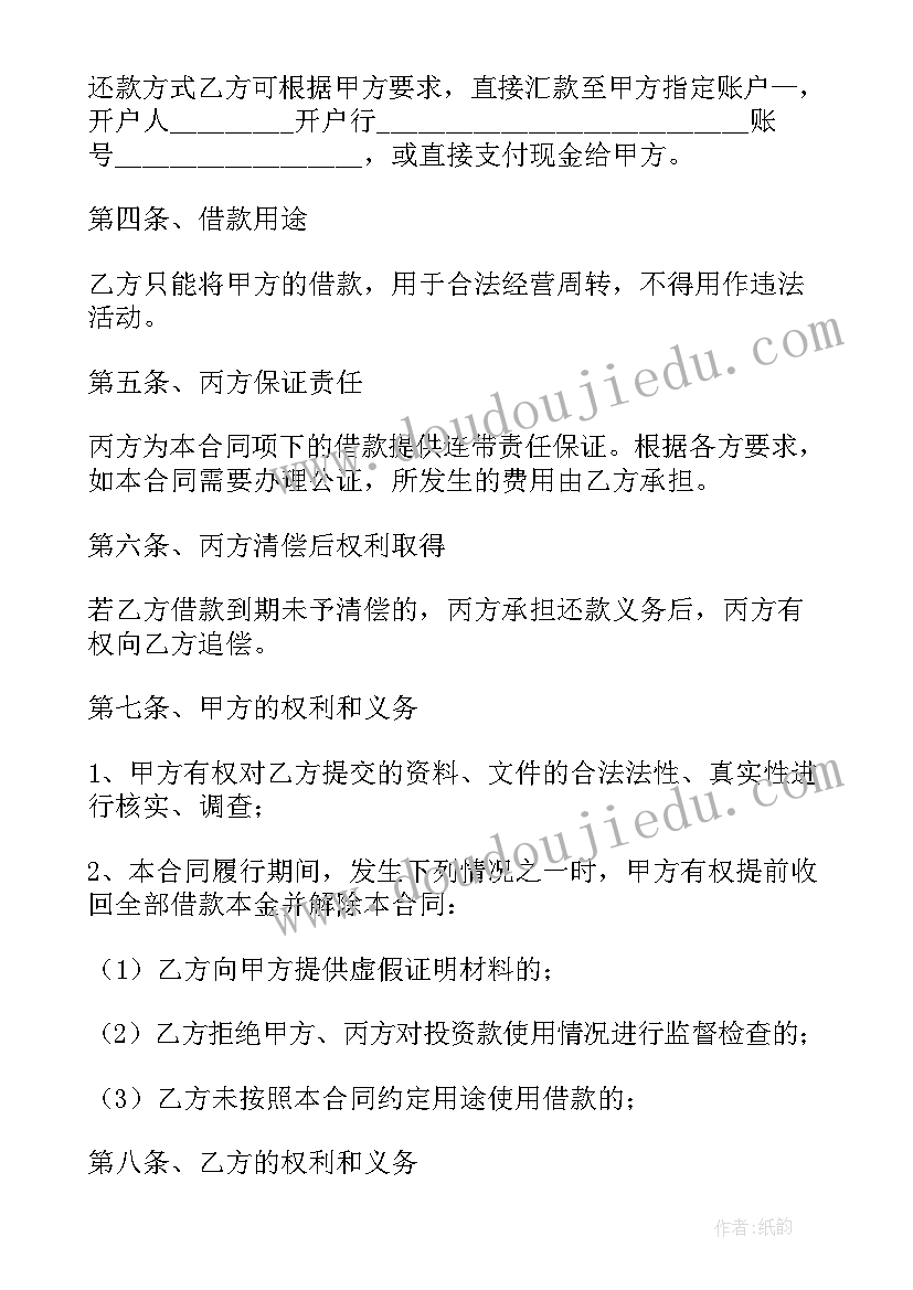 2023年一年级开展活动 一年级春游活动方案(精选10篇)