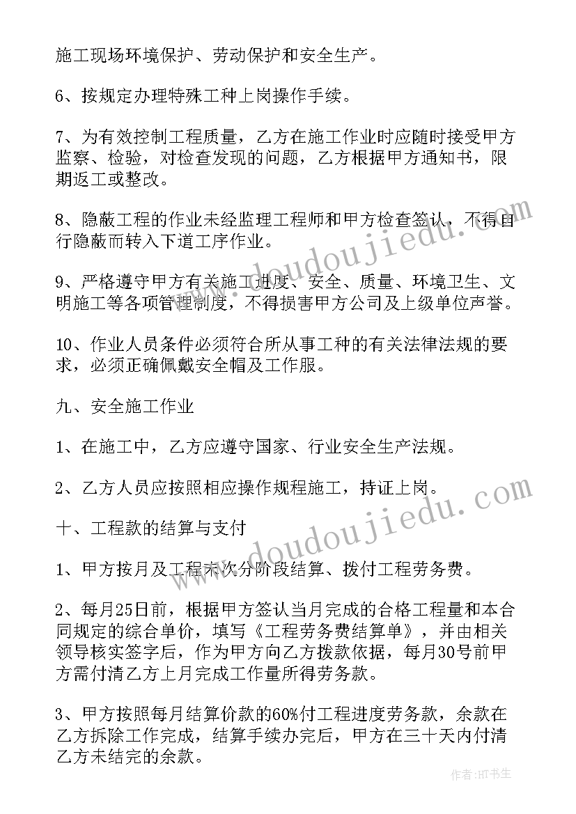 最新德智体美劳全面发展论文(通用8篇)