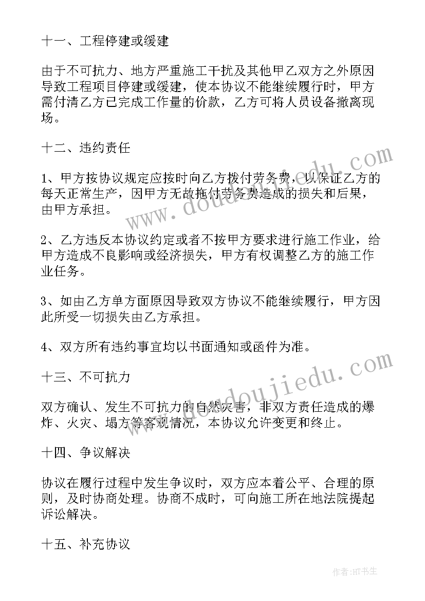 最新德智体美劳全面发展论文(通用8篇)