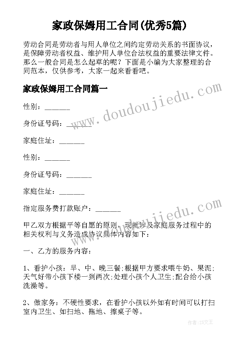 校园农场种植活动 学校活动方案(汇总10篇)