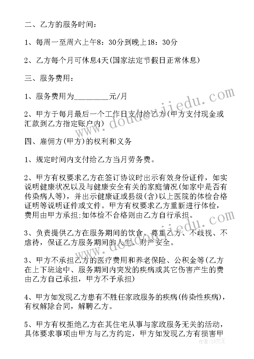 校园农场种植活动 学校活动方案(汇总10篇)