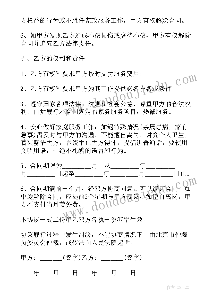 校园农场种植活动 学校活动方案(汇总10篇)