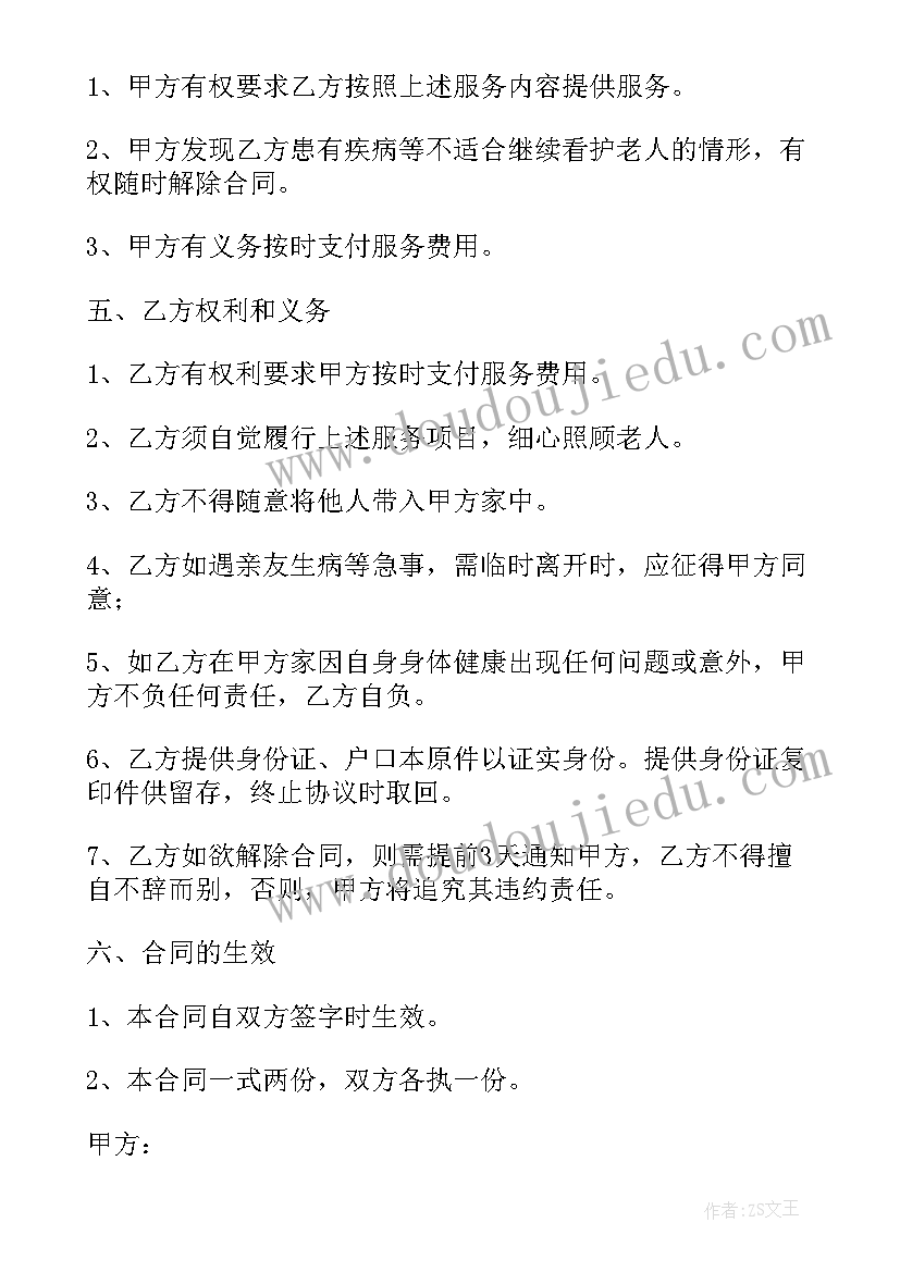 校园农场种植活动 学校活动方案(汇总10篇)