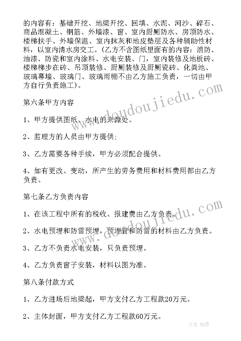 2023年课堂团队实践总结报告(汇总5篇)