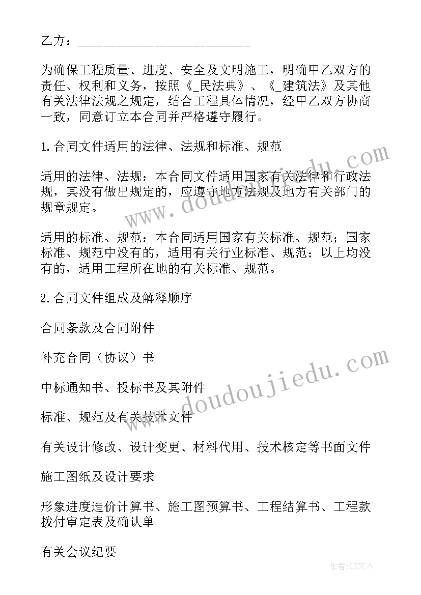 2023年服务合同支付比例(优秀5篇)