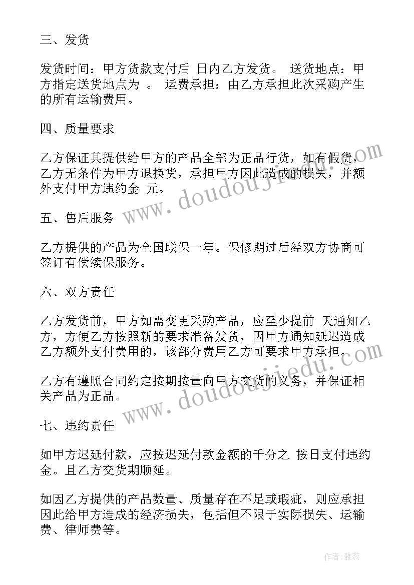 2023年钢铁是怎样炼成的读书笔记摘抄(实用6篇)