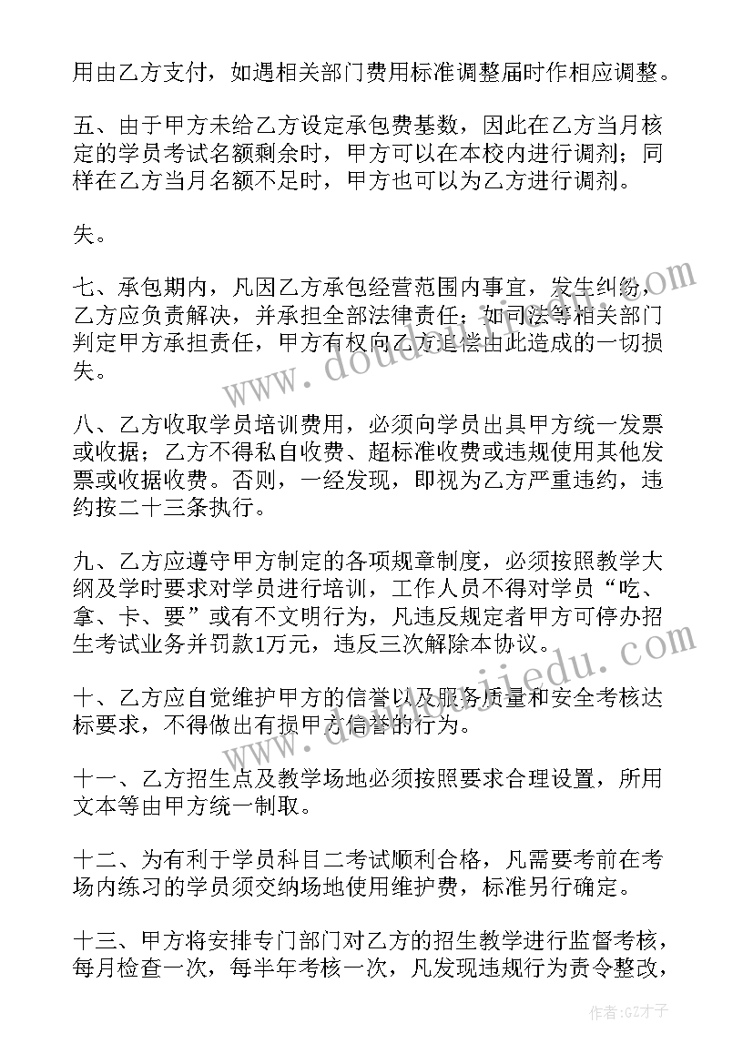 中班语言教育借你一把伞 幼儿园中班阅读活动方案(通用5篇)